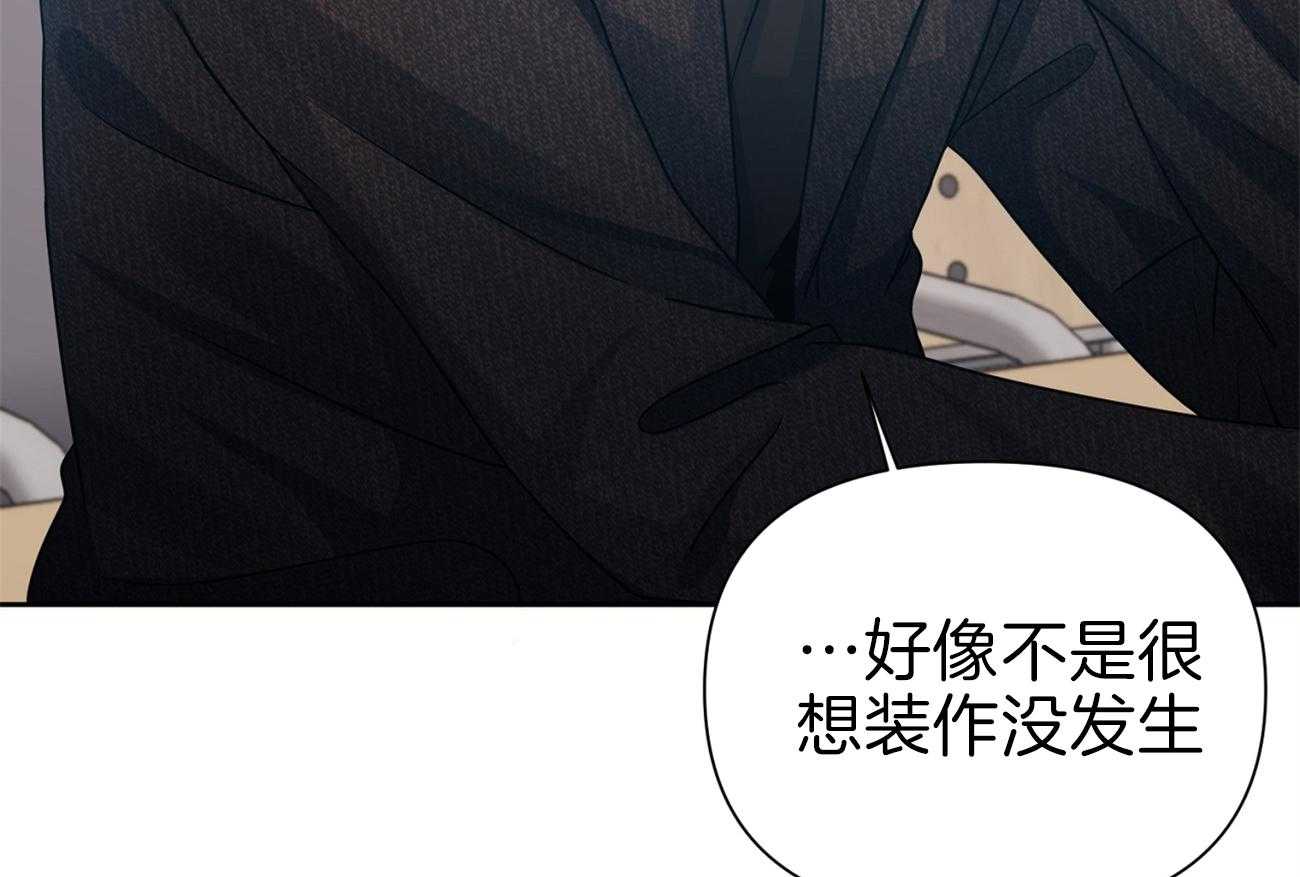 《年下弟弟就是香》漫画最新章节第14话_当没发生免费下拉式在线观看章节第【2】张图片