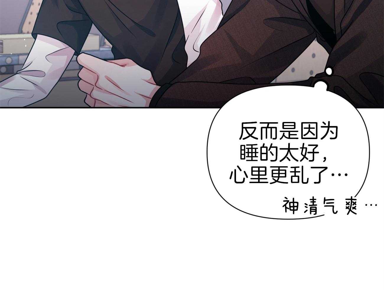 《年下弟弟就是香》漫画最新章节第14话_当没发生免费下拉式在线观看章节第【31】张图片