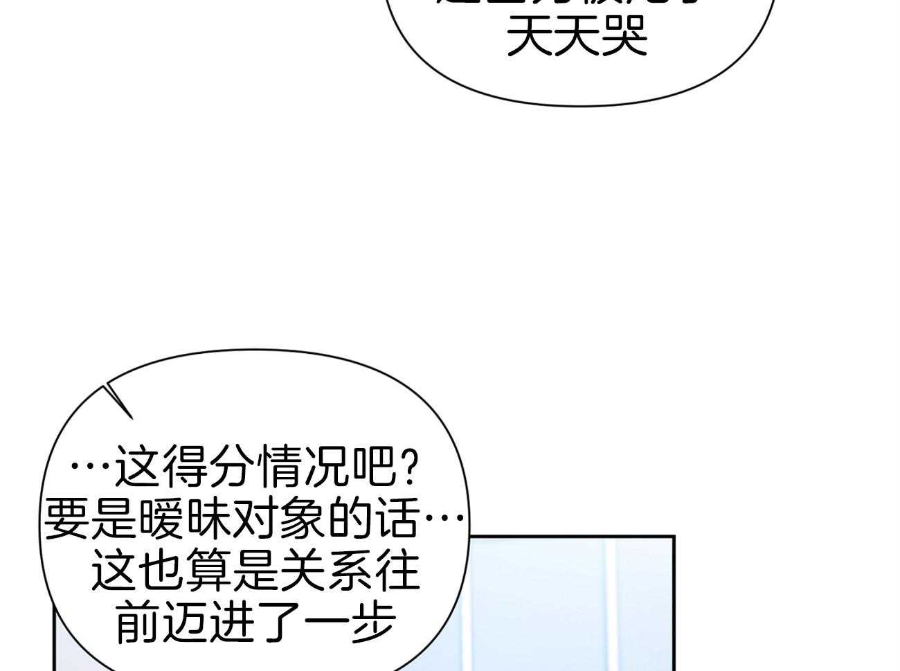 《年下弟弟就是香》漫画最新章节第14话_当没发生免费下拉式在线观看章节第【12】张图片