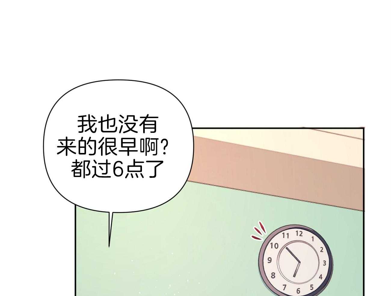 《年下弟弟就是香》漫画最新章节第15话_想跟你试试免费下拉式在线观看章节第【29】张图片