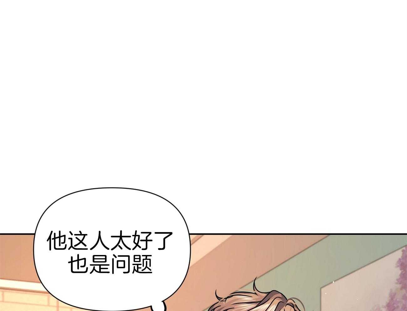 《年下弟弟就是香》漫画最新章节第15话_想跟你试试免费下拉式在线观看章节第【42】张图片