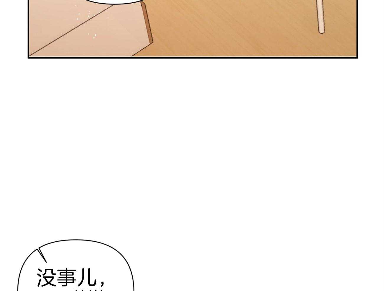 《年下弟弟就是香》漫画最新章节第15话_想跟你试试免费下拉式在线观看章节第【32】张图片