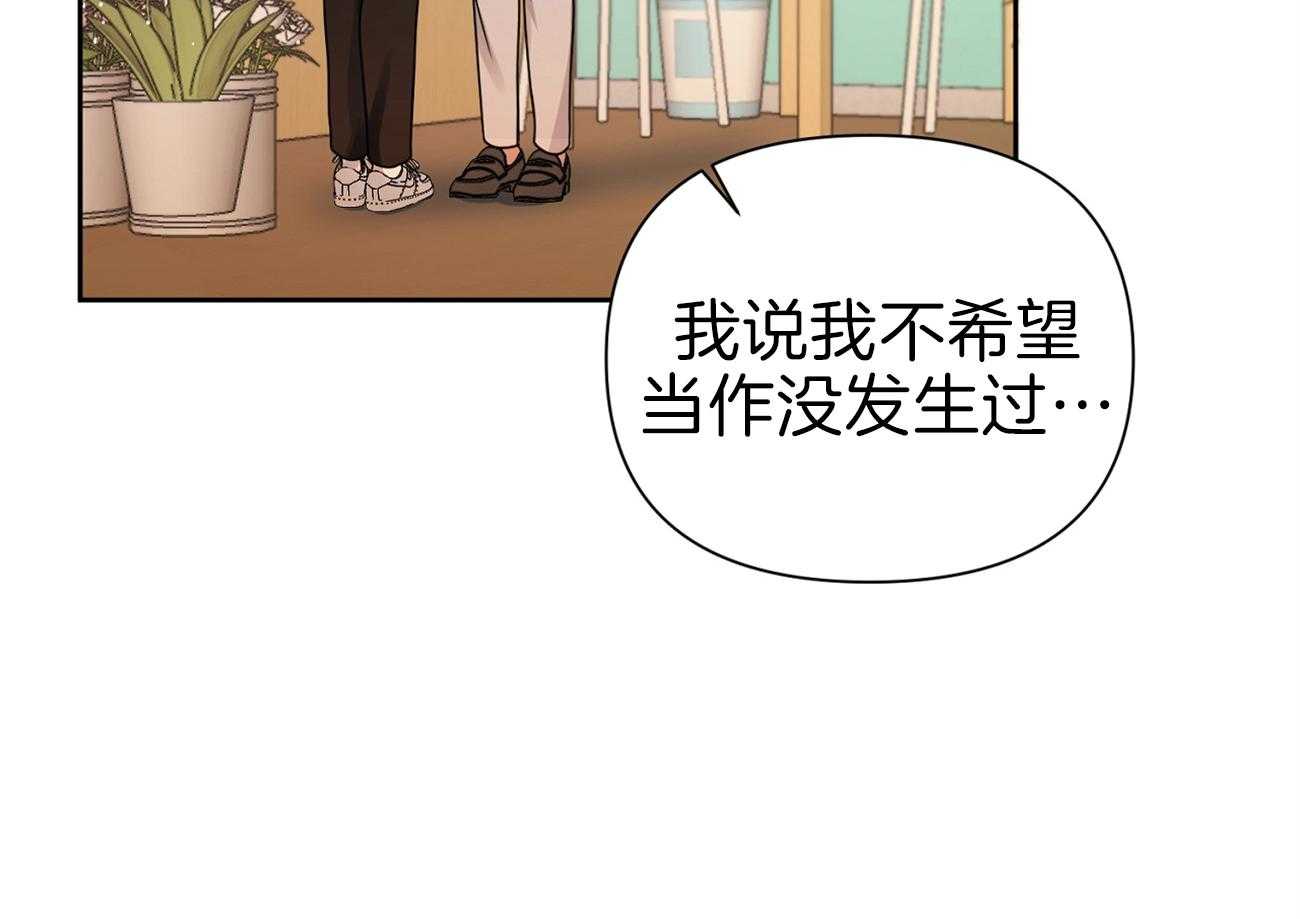 《年下弟弟就是香》漫画最新章节第15话_想跟你试试免费下拉式在线观看章节第【10】张图片