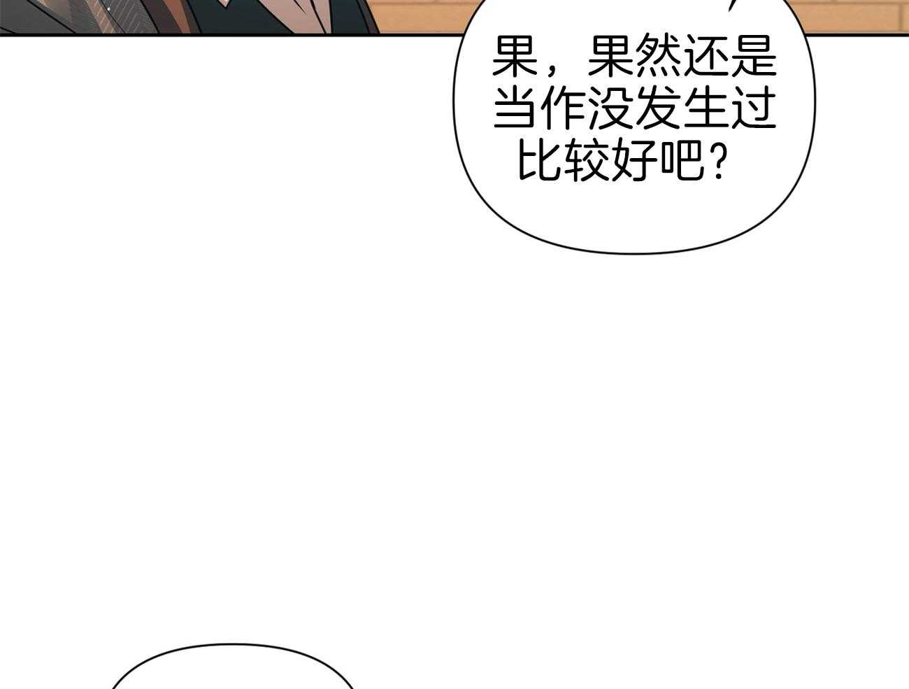 《年下弟弟就是香》漫画最新章节第15话_想跟你试试免费下拉式在线观看章节第【20】张图片