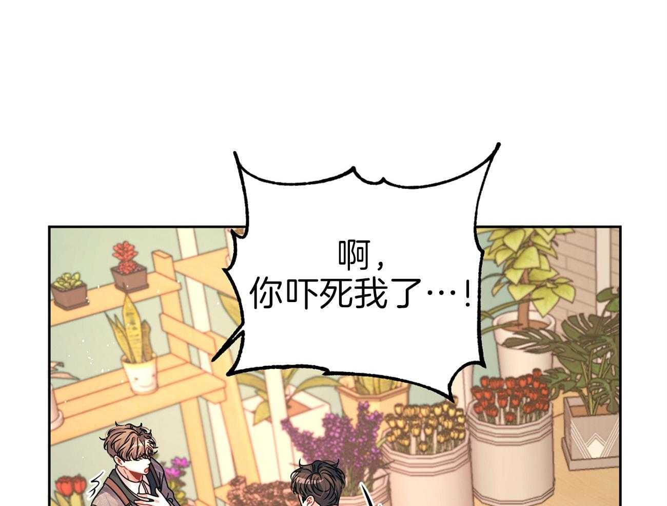 《年下弟弟就是香》漫画最新章节第15话_想跟你试试免费下拉式在线观看章节第【34】张图片