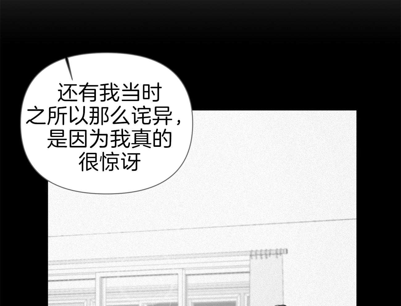 《年下弟弟就是香》漫画最新章节第15话_想跟你试试免费下拉式在线观看章节第【47】张图片