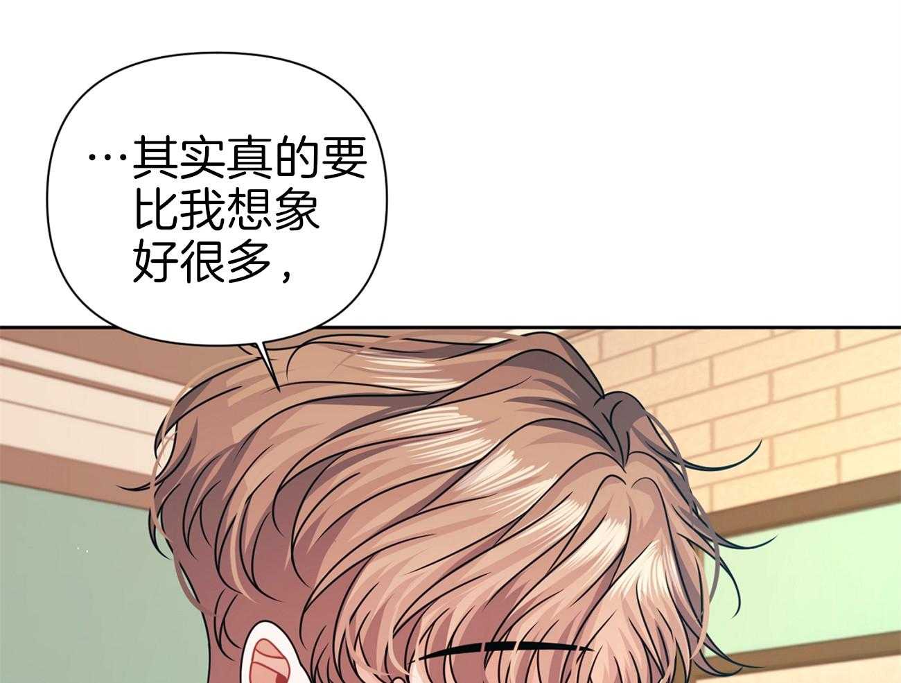 《年下弟弟就是香》漫画最新章节第15话_想跟你试试免费下拉式在线观看章节第【39】张图片