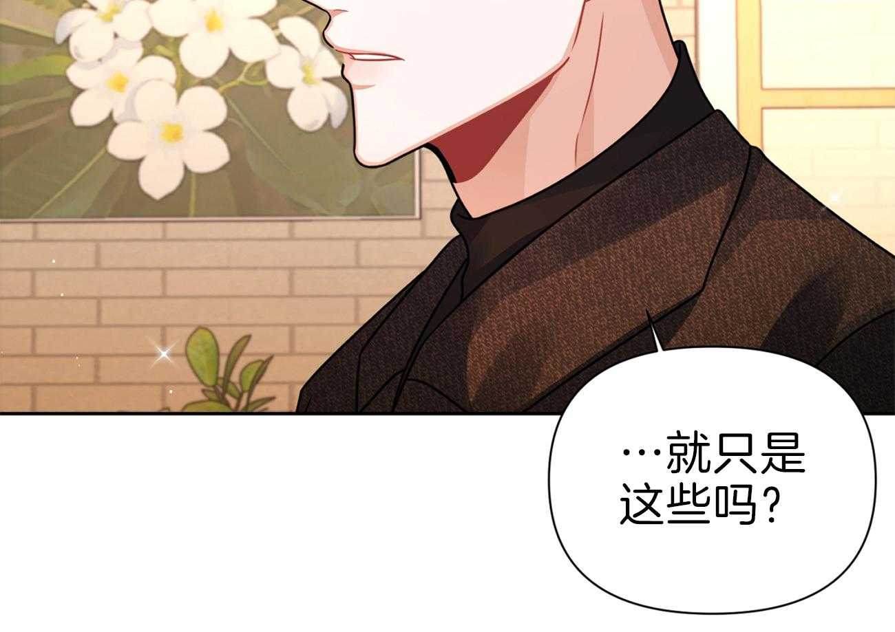 《年下弟弟就是香》漫画最新章节第15话_想跟你试试免费下拉式在线观看章节第【2】张图片