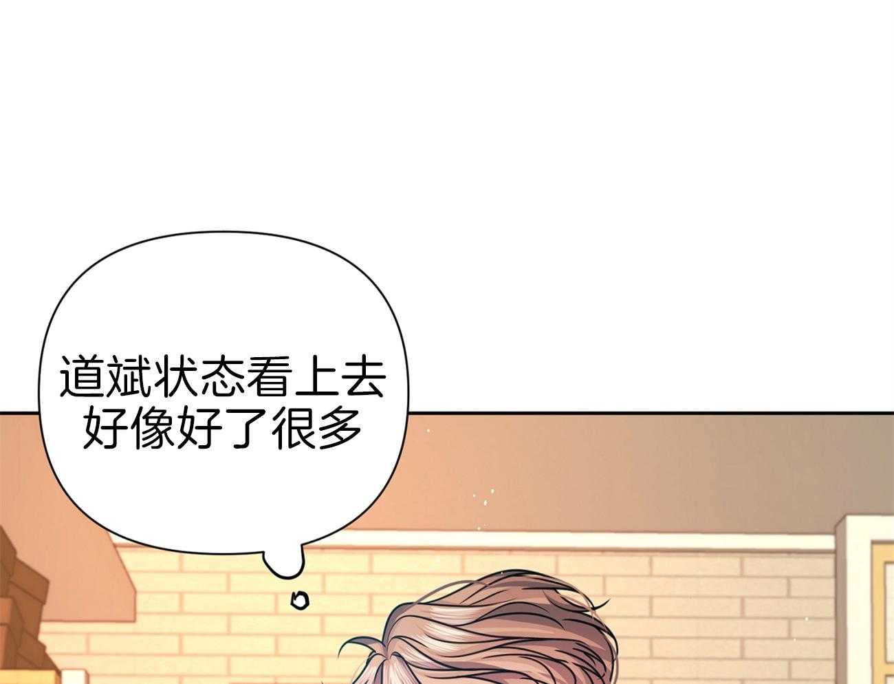 《年下弟弟就是香》漫画最新章节第15话_想跟你试试免费下拉式在线观看章节第【56】张图片