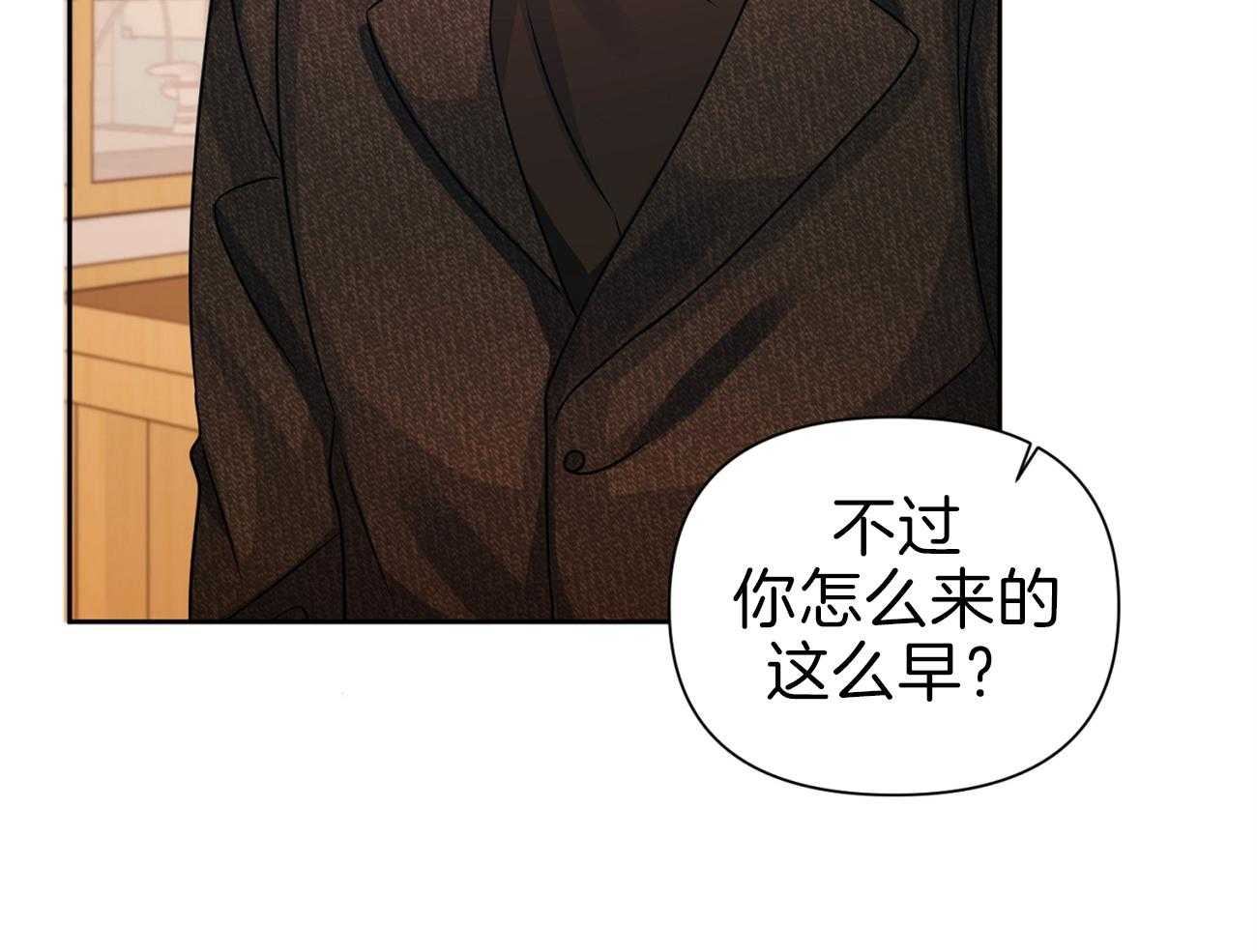 《年下弟弟就是香》漫画最新章节第15话_想跟你试试免费下拉式在线观看章节第【30】张图片