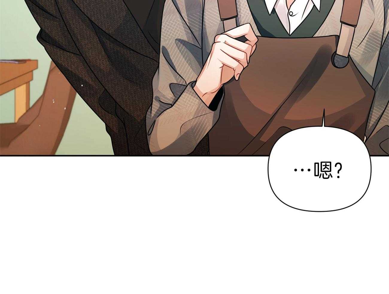 《年下弟弟就是香》漫画最新章节第15话_想跟你试试免费下拉式在线观看章节第【35】张图片