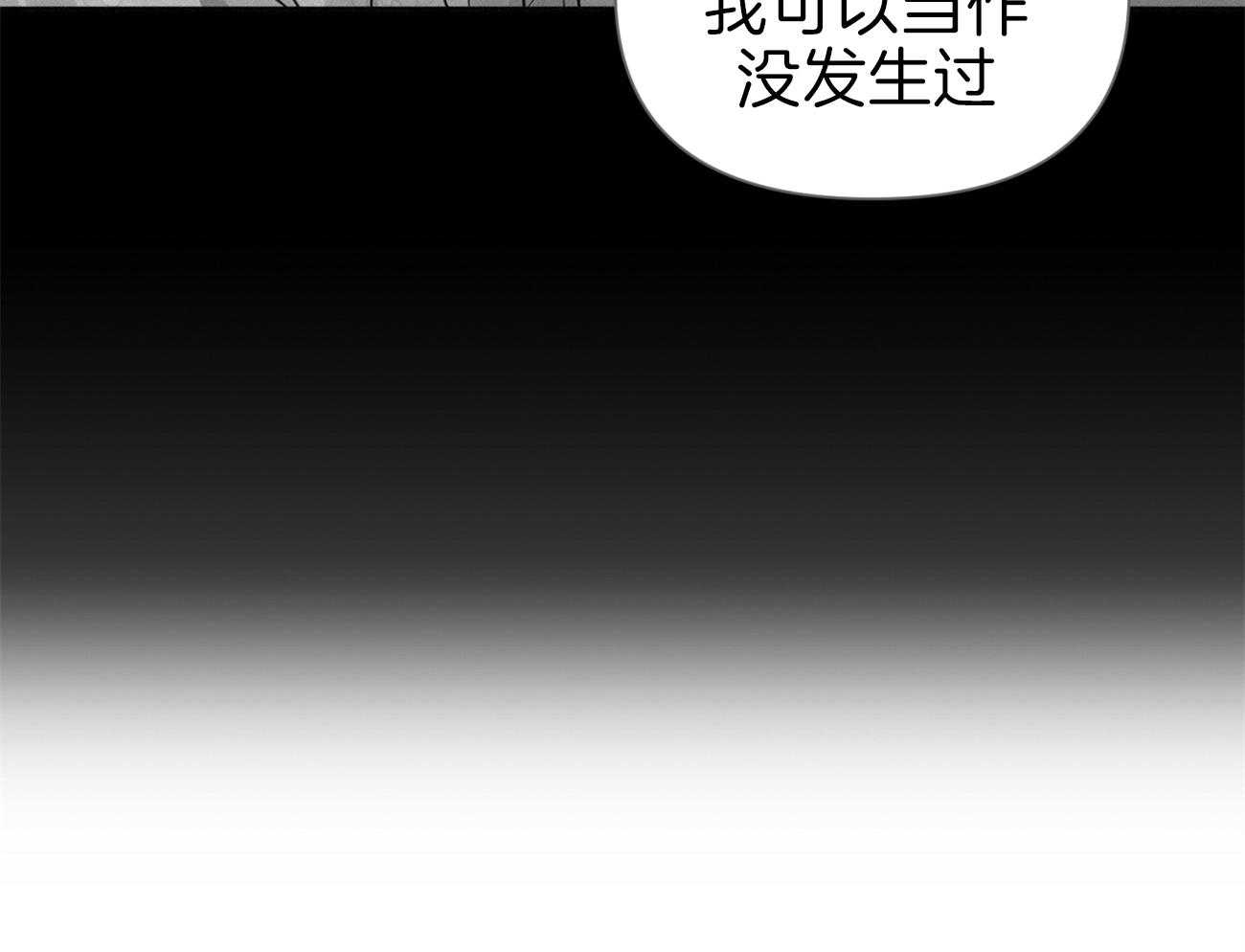 《年下弟弟就是香》漫画最新章节第15话_想跟你试试免费下拉式在线观看章节第【43】张图片