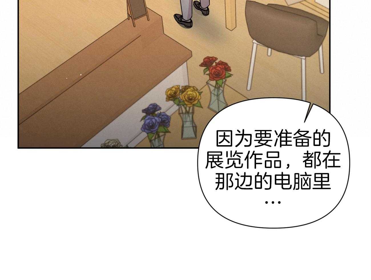 《年下弟弟就是香》漫画最新章节第16话_邀请被拒免费下拉式在线观看章节第【30】张图片