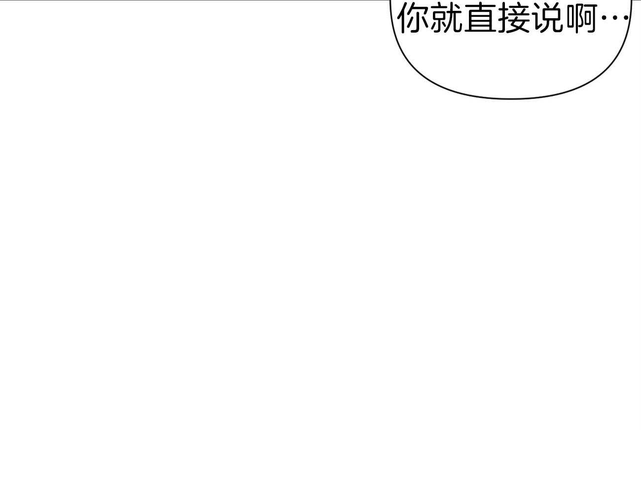 《年下弟弟就是香》漫画最新章节第16话_邀请被拒免费下拉式在线观看章节第【1】张图片