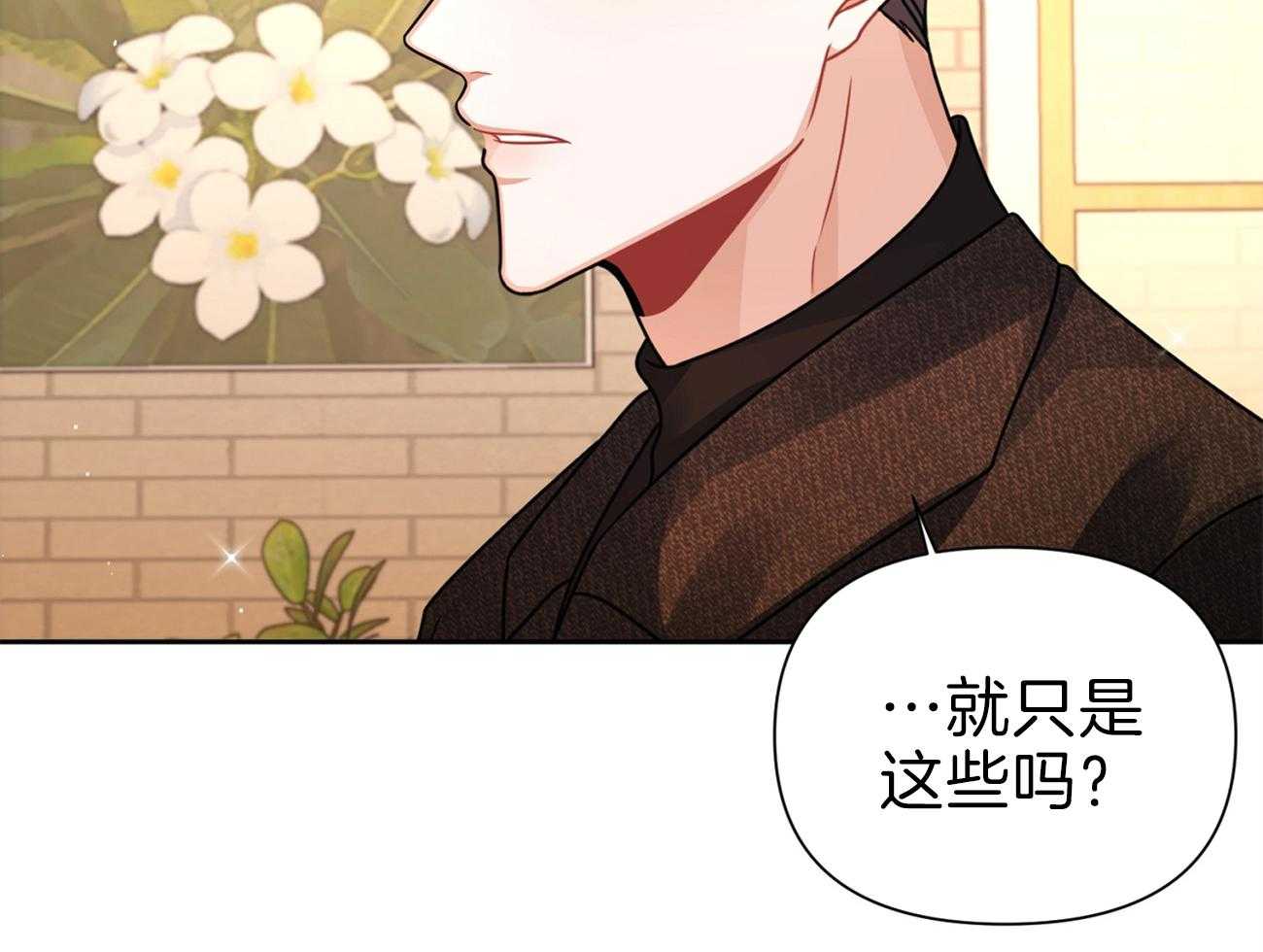 《年下弟弟就是香》漫画最新章节第16话_邀请被拒免费下拉式在线观看章节第【50】张图片