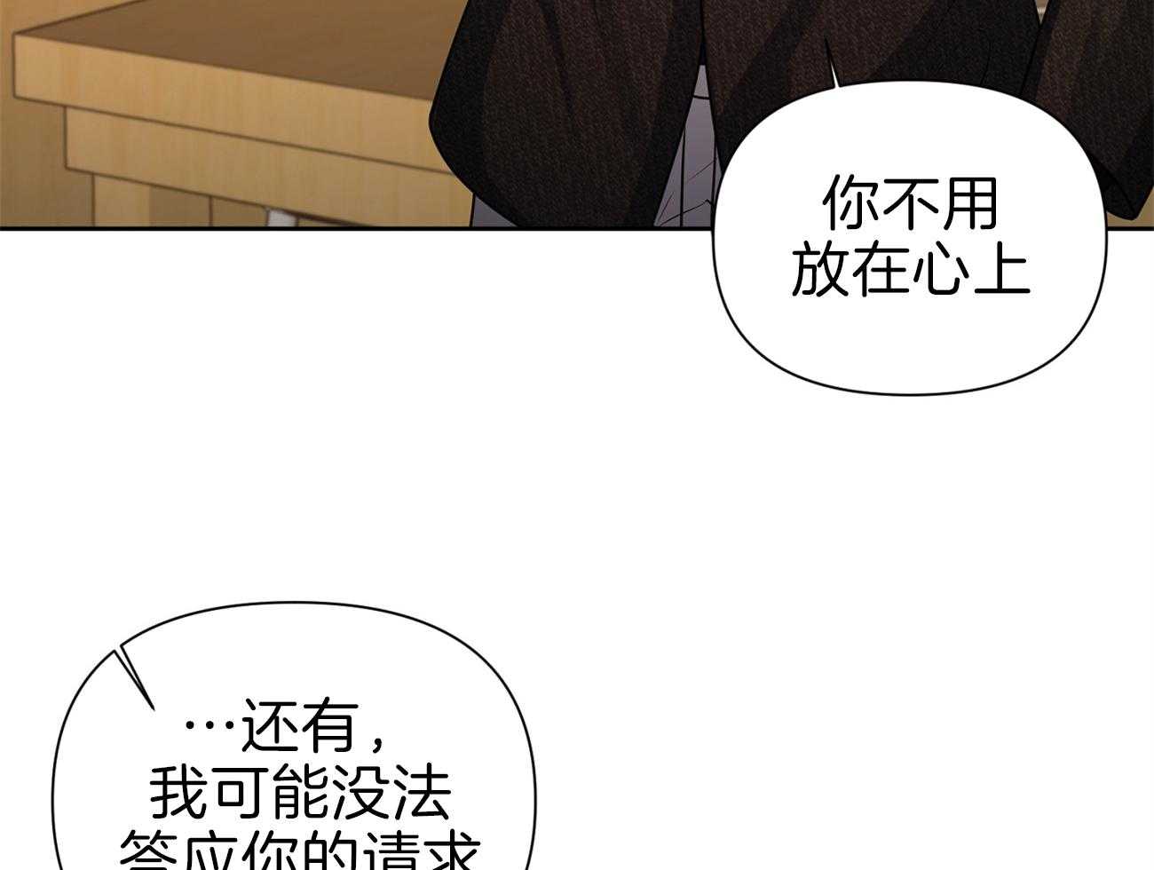 《年下弟弟就是香》漫画最新章节第16话_邀请被拒免费下拉式在线观看章节第【40】张图片