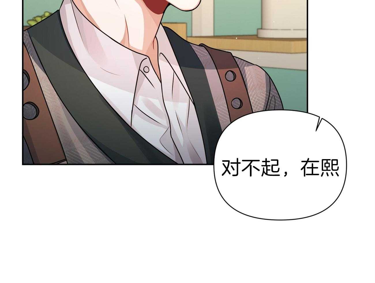 《年下弟弟就是香》漫画最新章节第16话_邀请被拒免费下拉式在线观看章节第【38】张图片