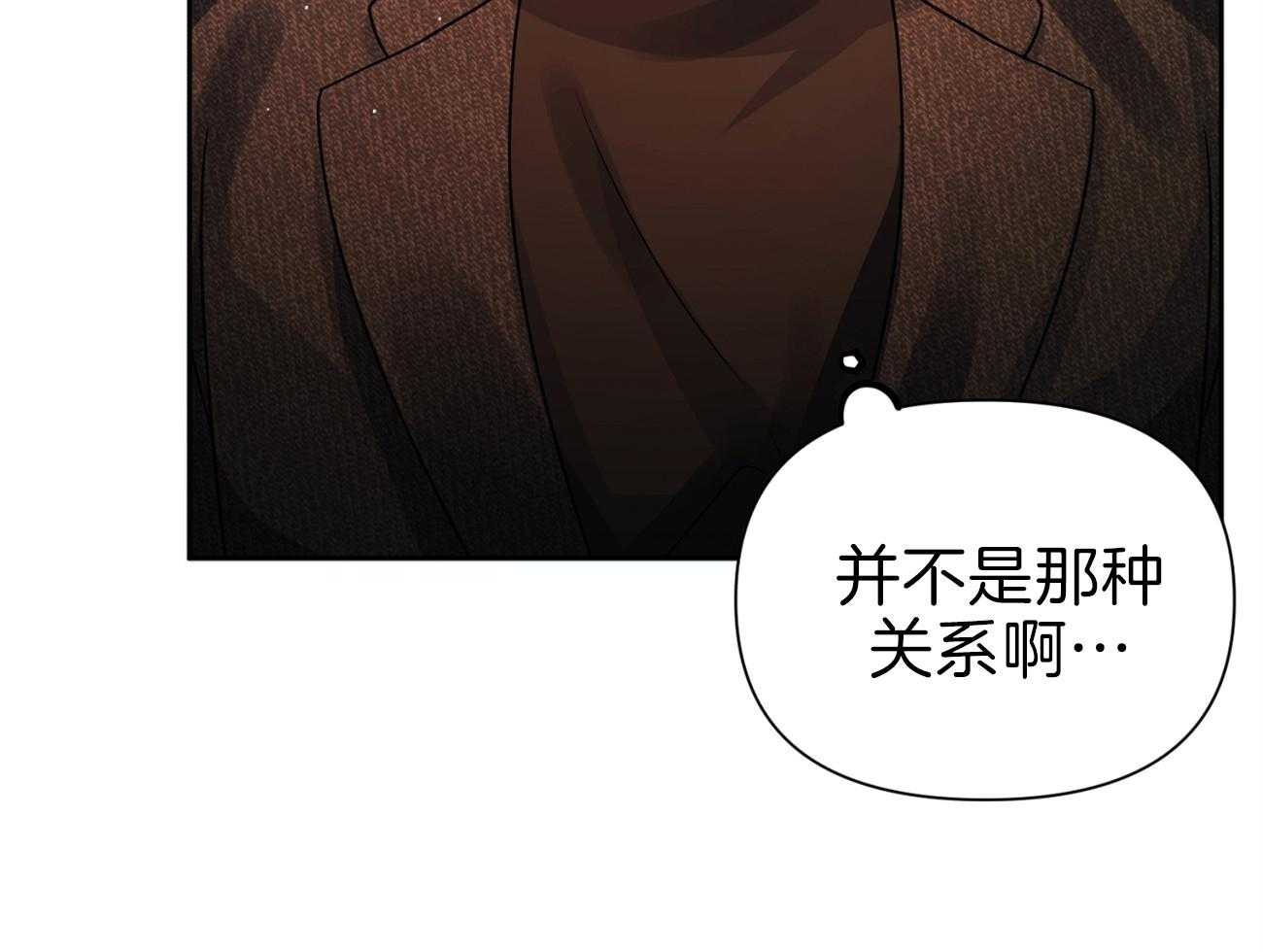 《年下弟弟就是香》漫画最新章节第16话_邀请被拒免费下拉式在线观看章节第【33】张图片