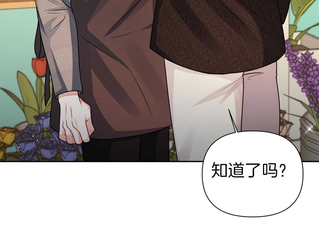 《年下弟弟就是香》漫画最新章节第16话_邀请被拒免费下拉式在线观看章节第【19】张图片