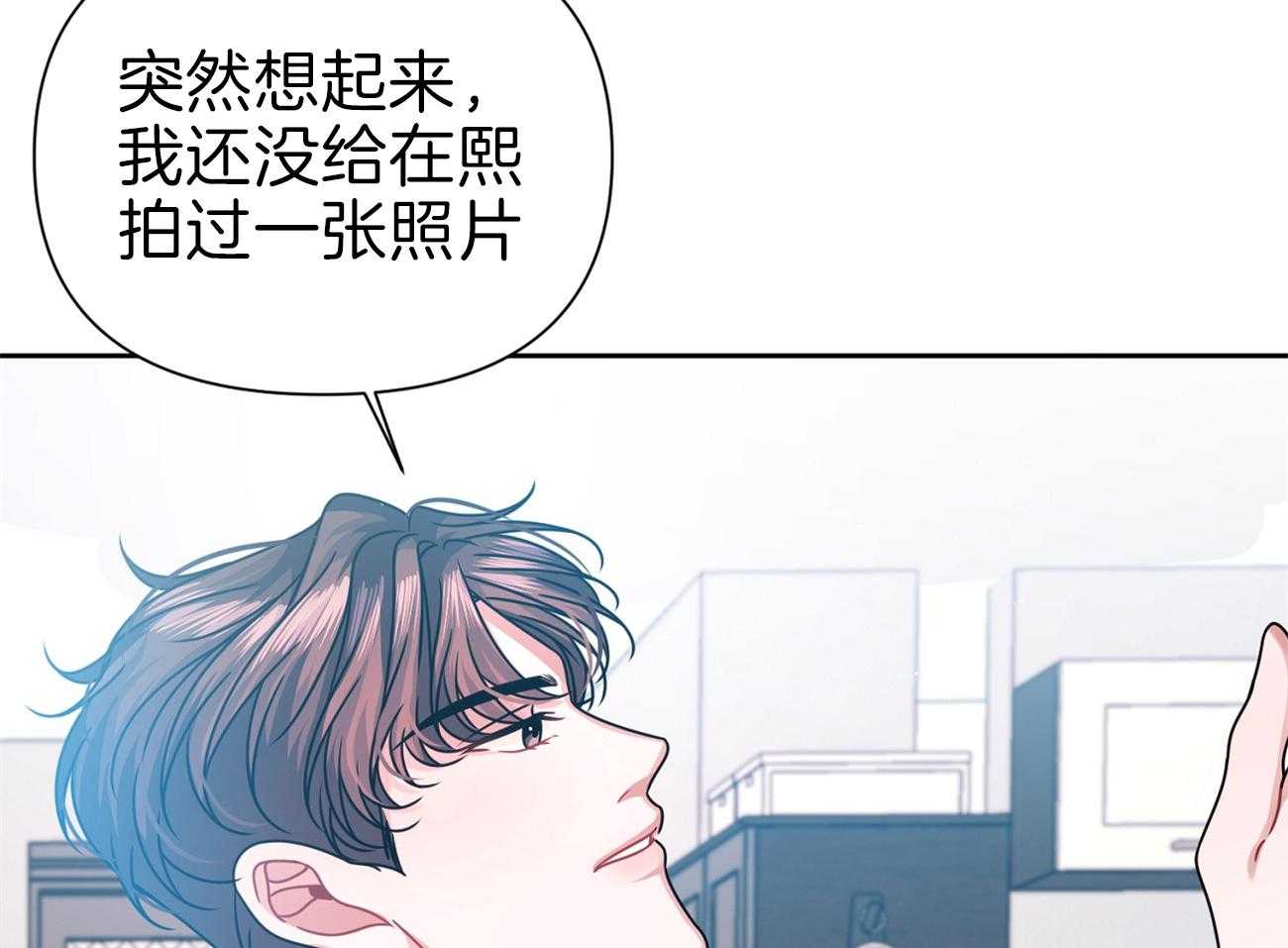 《年下弟弟就是香》漫画最新章节第17话_想跟你约会免费下拉式在线观看章节第【31】张图片