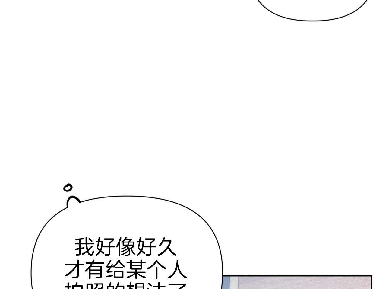 《年下弟弟就是香》漫画最新章节第17话_想跟你约会免费下拉式在线观看章节第【20】张图片