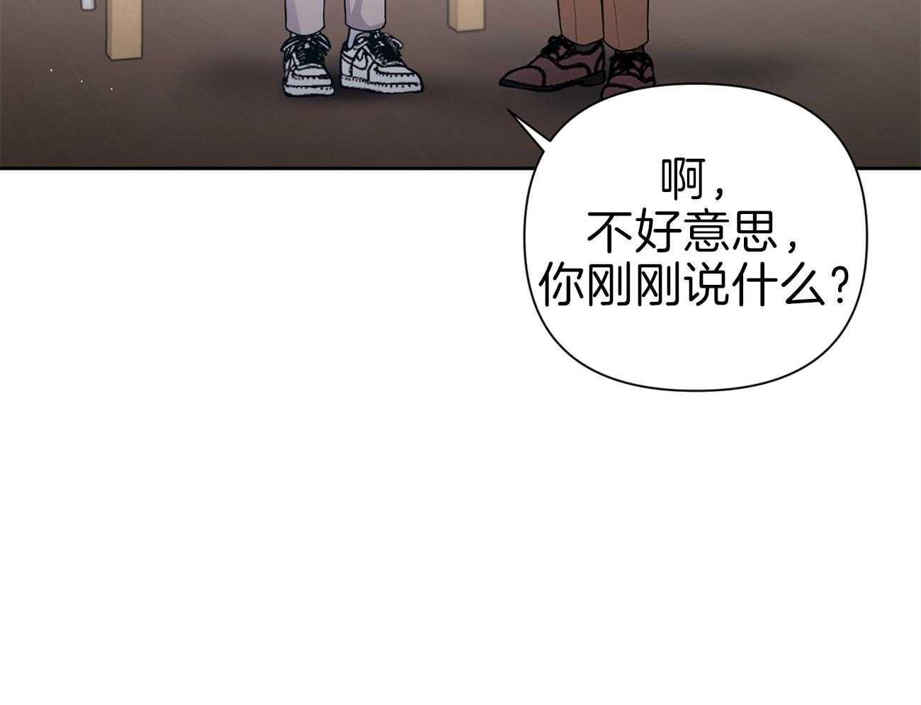 《年下弟弟就是香》漫画最新章节第17话_想跟你约会免费下拉式在线观看章节第【6】张图片