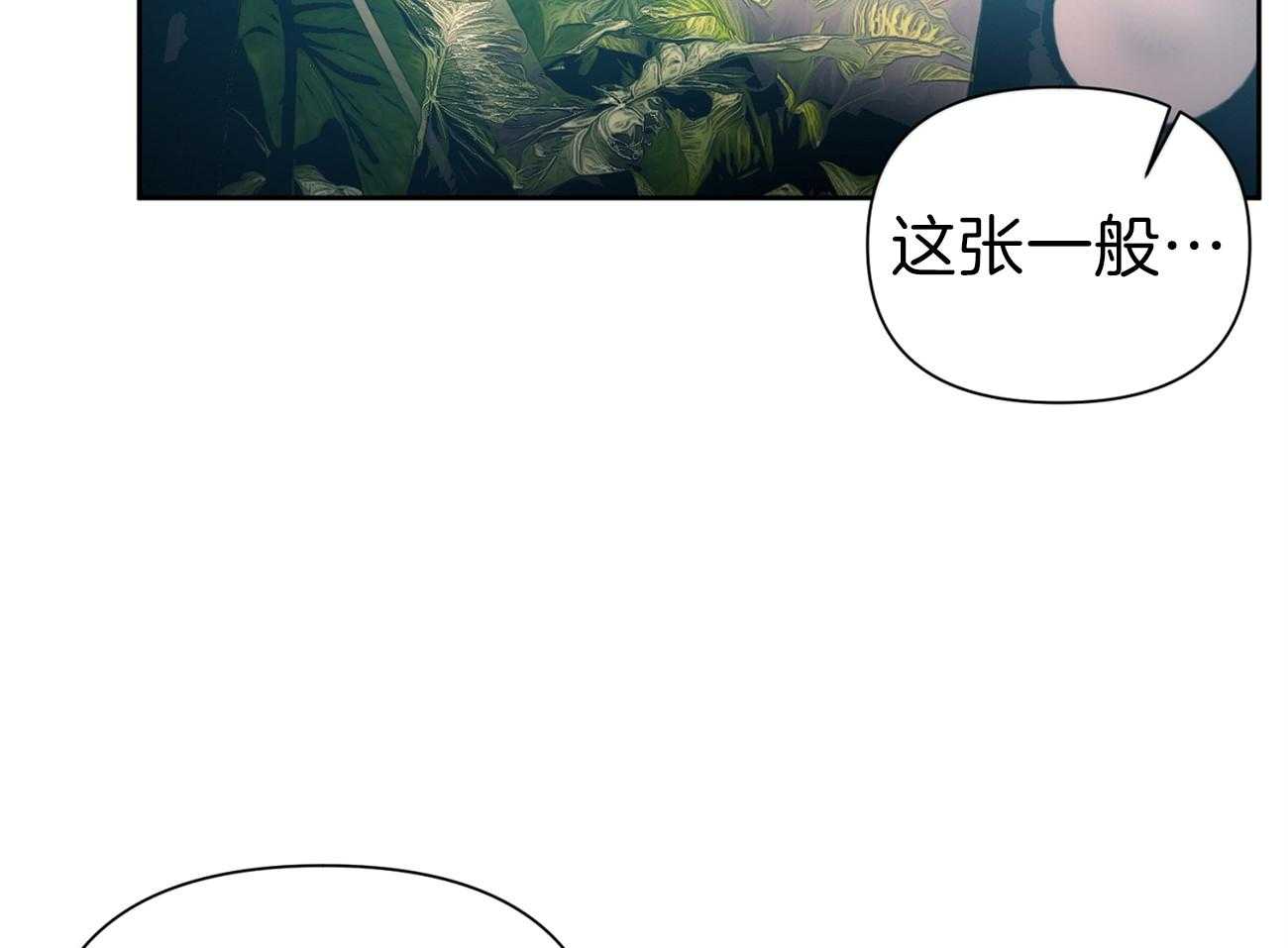 《年下弟弟就是香》漫画最新章节第17话_想跟你约会免费下拉式在线观看章节第【32】张图片