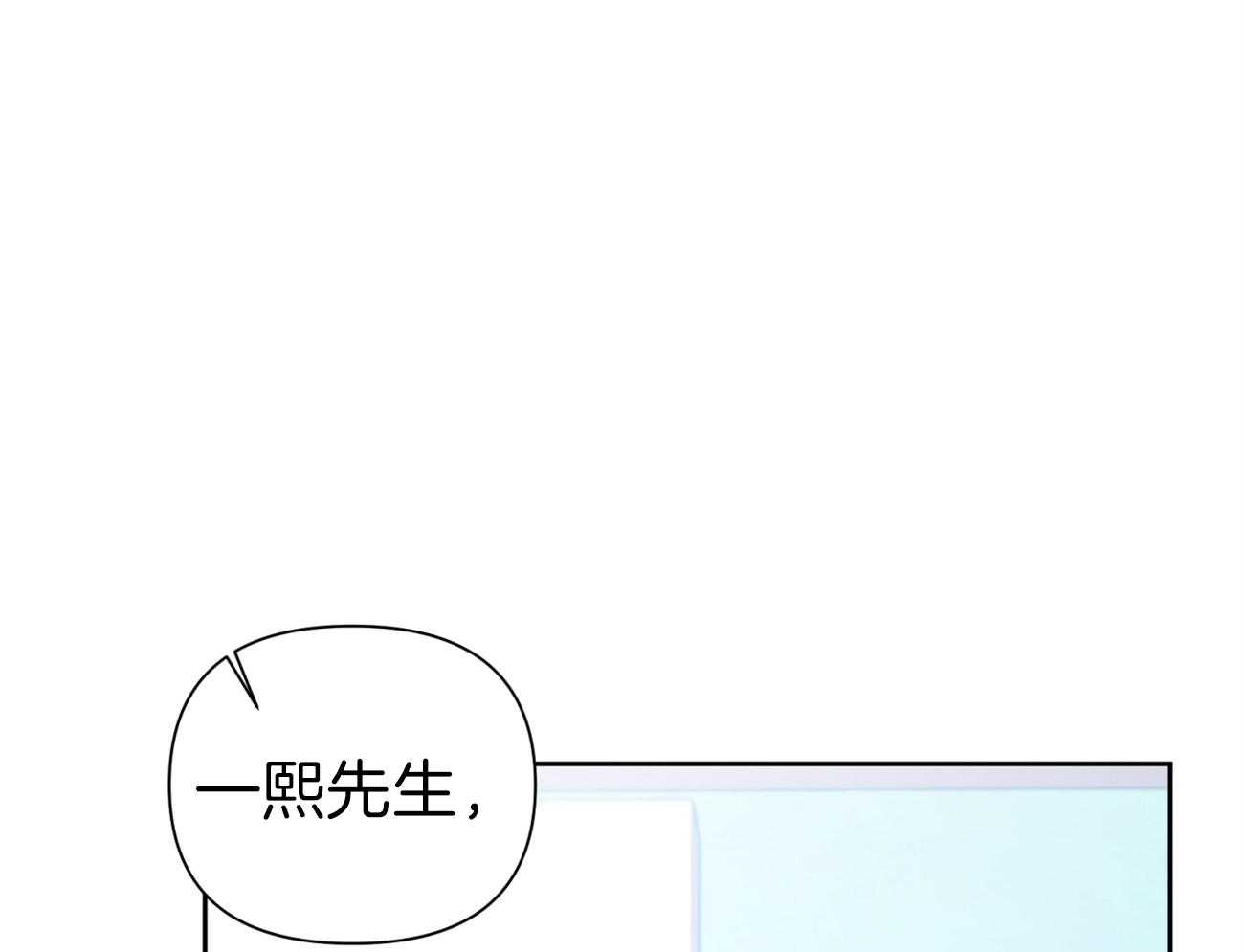 《年下弟弟就是香》漫画最新章节第17话_想跟你约会免费下拉式在线观看章节第【13】张图片