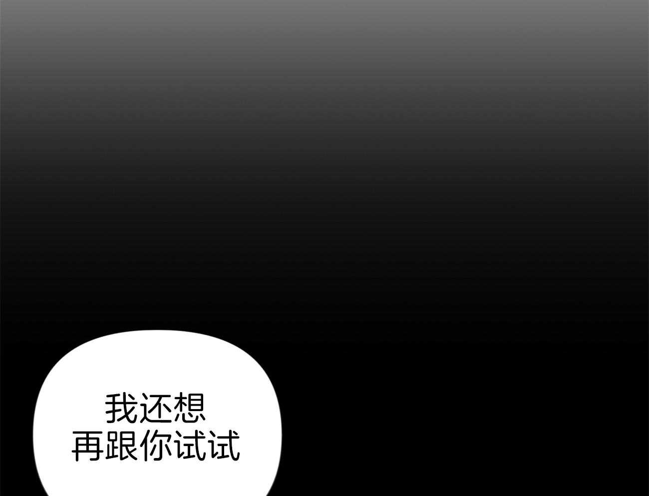 《年下弟弟就是香》漫画最新章节第17话_想跟你约会免费下拉式在线观看章节第【48】张图片