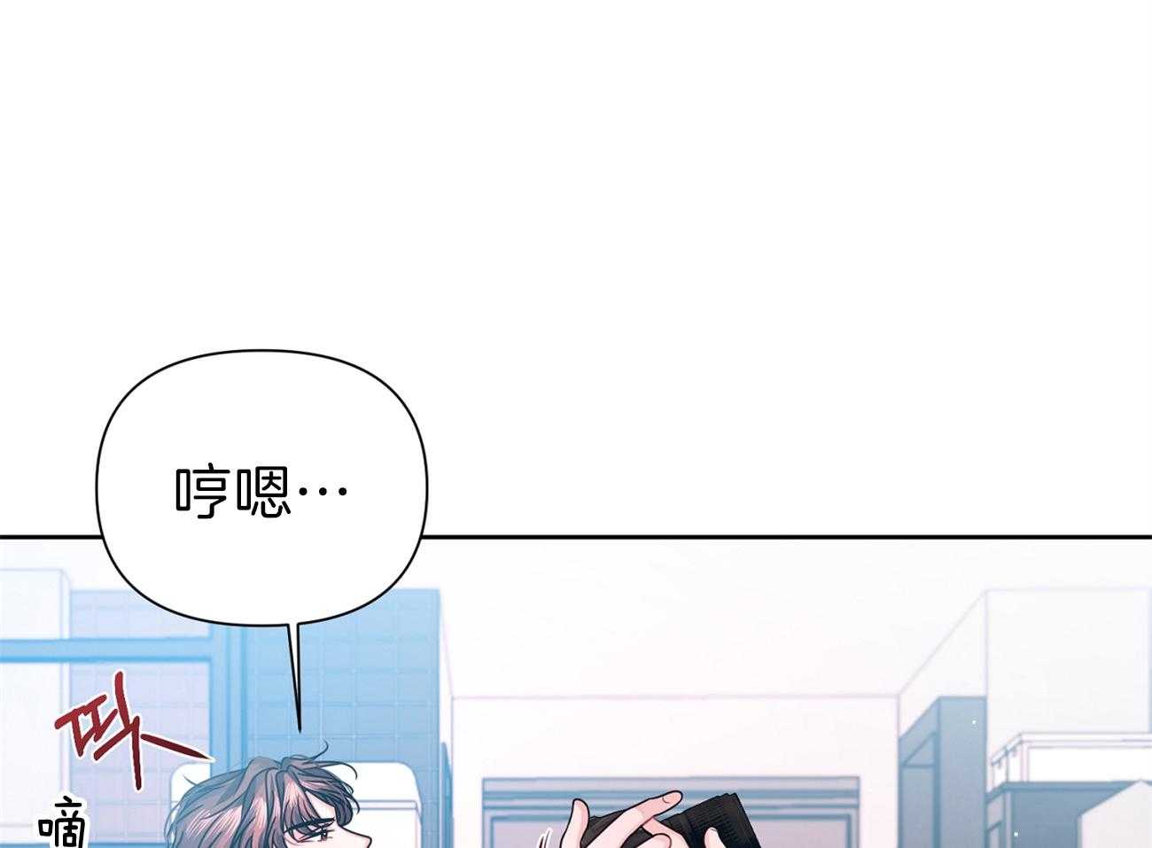 《年下弟弟就是香》漫画最新章节第17话_想跟你约会免费下拉式在线观看章节第【37】张图片