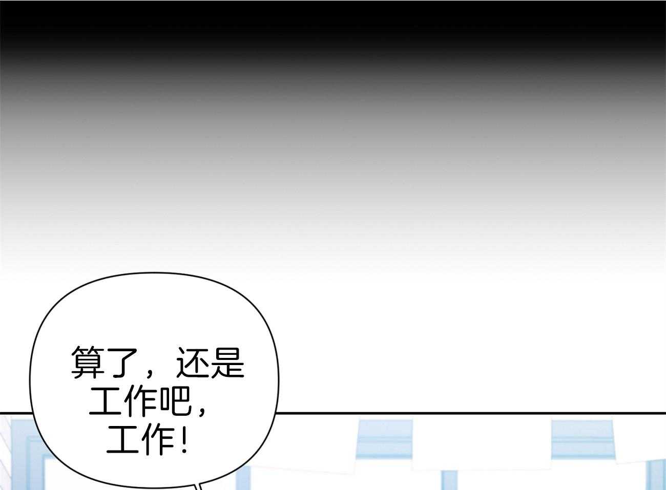 《年下弟弟就是香》漫画最新章节第17话_想跟你约会免费下拉式在线观看章节第【40】张图片