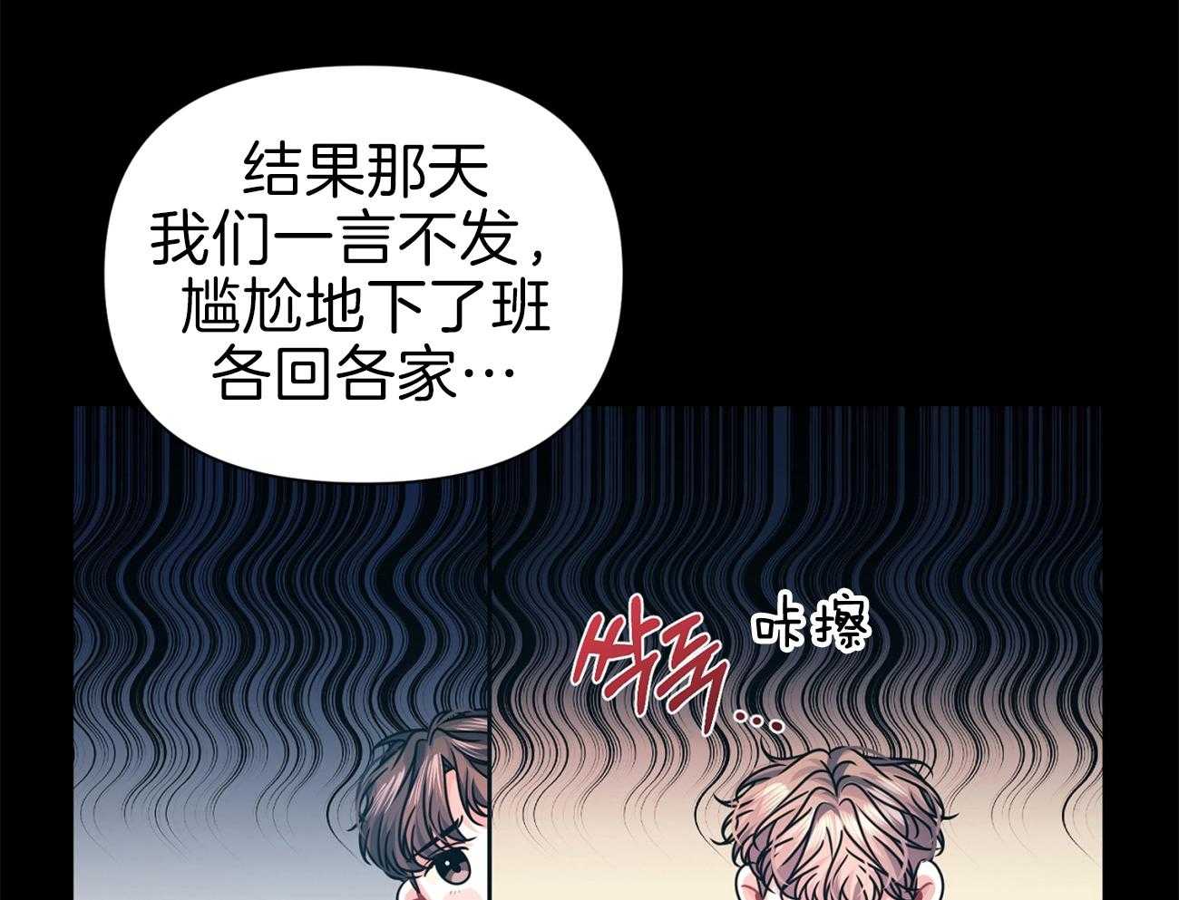 《年下弟弟就是香》漫画最新章节第17话_想跟你约会免费下拉式在线观看章节第【42】张图片