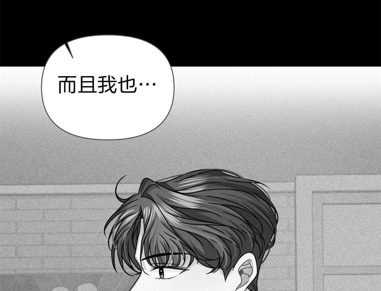 《年下弟弟就是香》漫画最新章节第17话_想跟你约会免费下拉式在线观看章节第【45】张图片