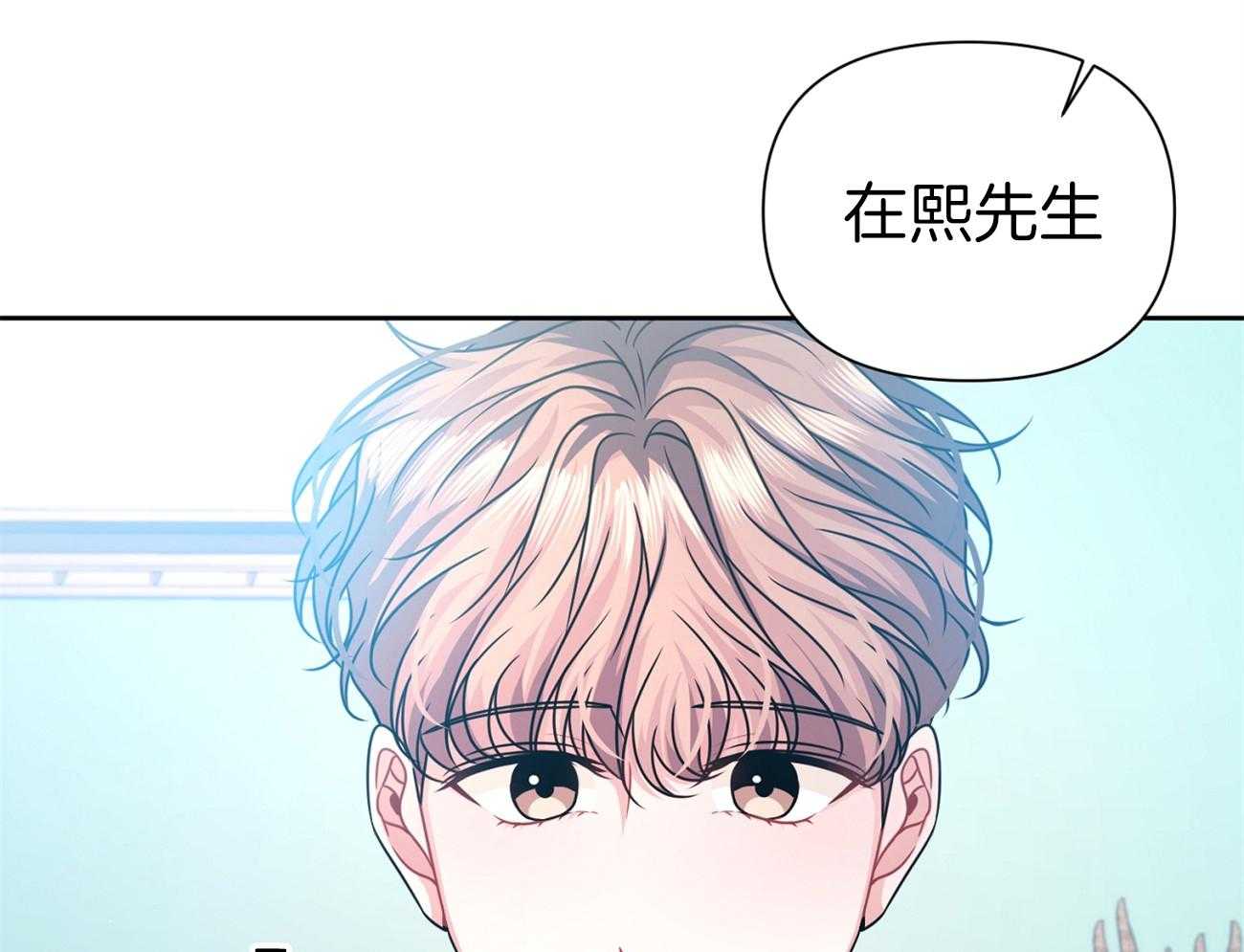 《年下弟弟就是香》漫画最新章节第17话_想跟你约会免费下拉式在线观看章节第【10】张图片