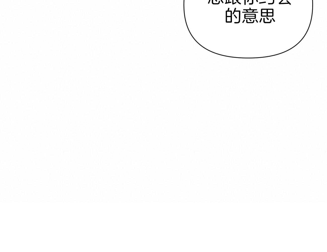 《年下弟弟就是香》漫画最新章节第17话_想跟你约会免费下拉式在线观看章节第【1】张图片