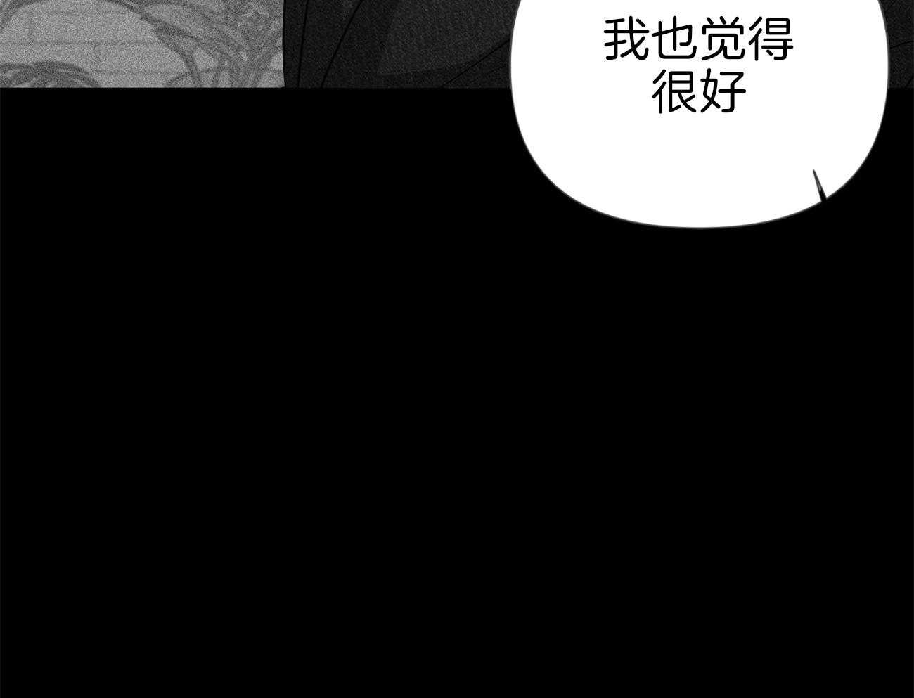 《年下弟弟就是香》漫画最新章节第17话_想跟你约会免费下拉式在线观看章节第【43】张图片