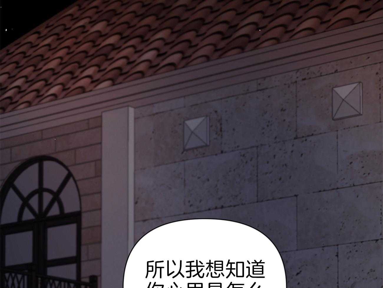 《年下弟弟就是香》漫画最新章节第18话_教授告白免费下拉式在线观看章节第【4】张图片