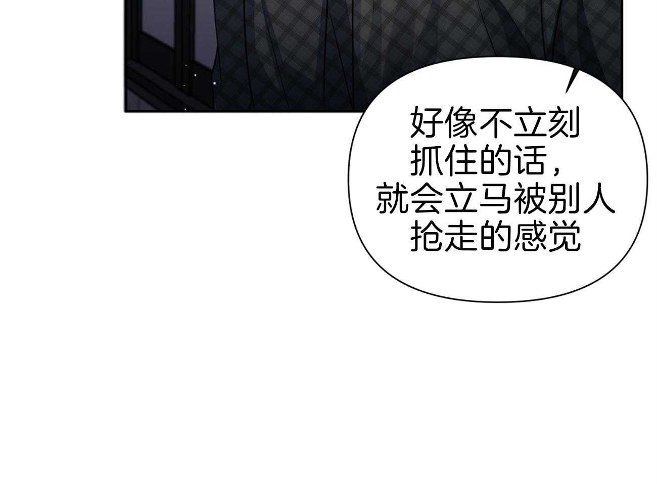 《年下弟弟就是香》漫画最新章节第18话_教授告白免费下拉式在线观看章节第【15】张图片