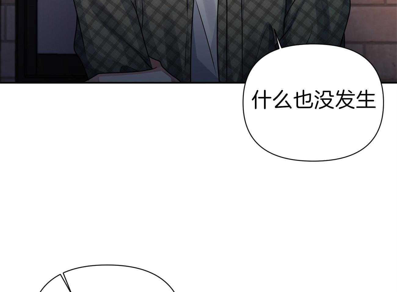 《年下弟弟就是香》漫画最新章节第18话_教授告白免费下拉式在线观看章节第【22】张图片