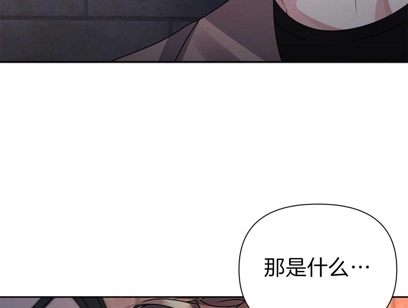 《年下弟弟就是香》漫画最新章节第18话_教授告白免费下拉式在线观看章节第【7】张图片