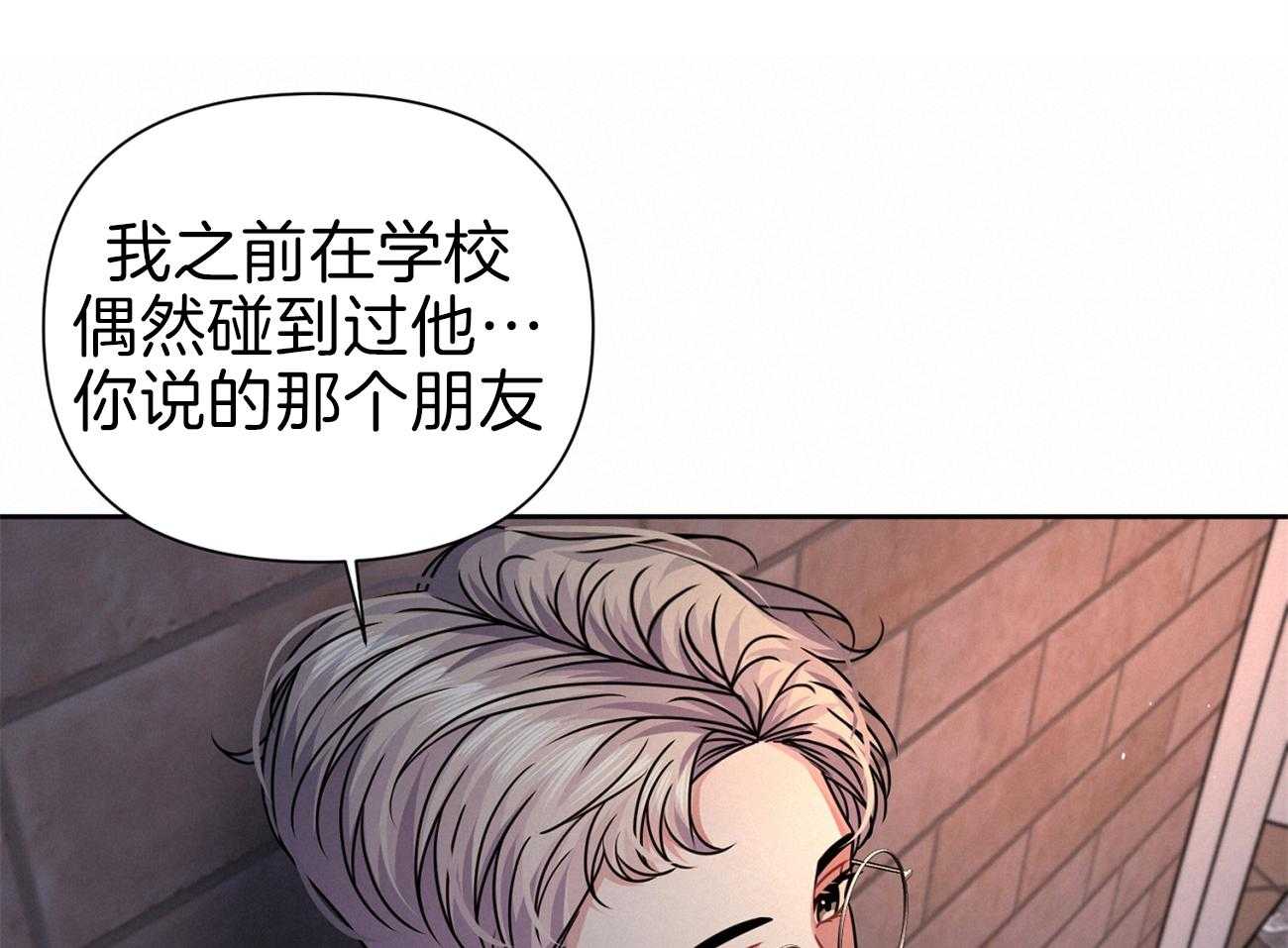 《年下弟弟就是香》漫画最新章节第18话_教授告白免费下拉式在线观看章节第【19】张图片