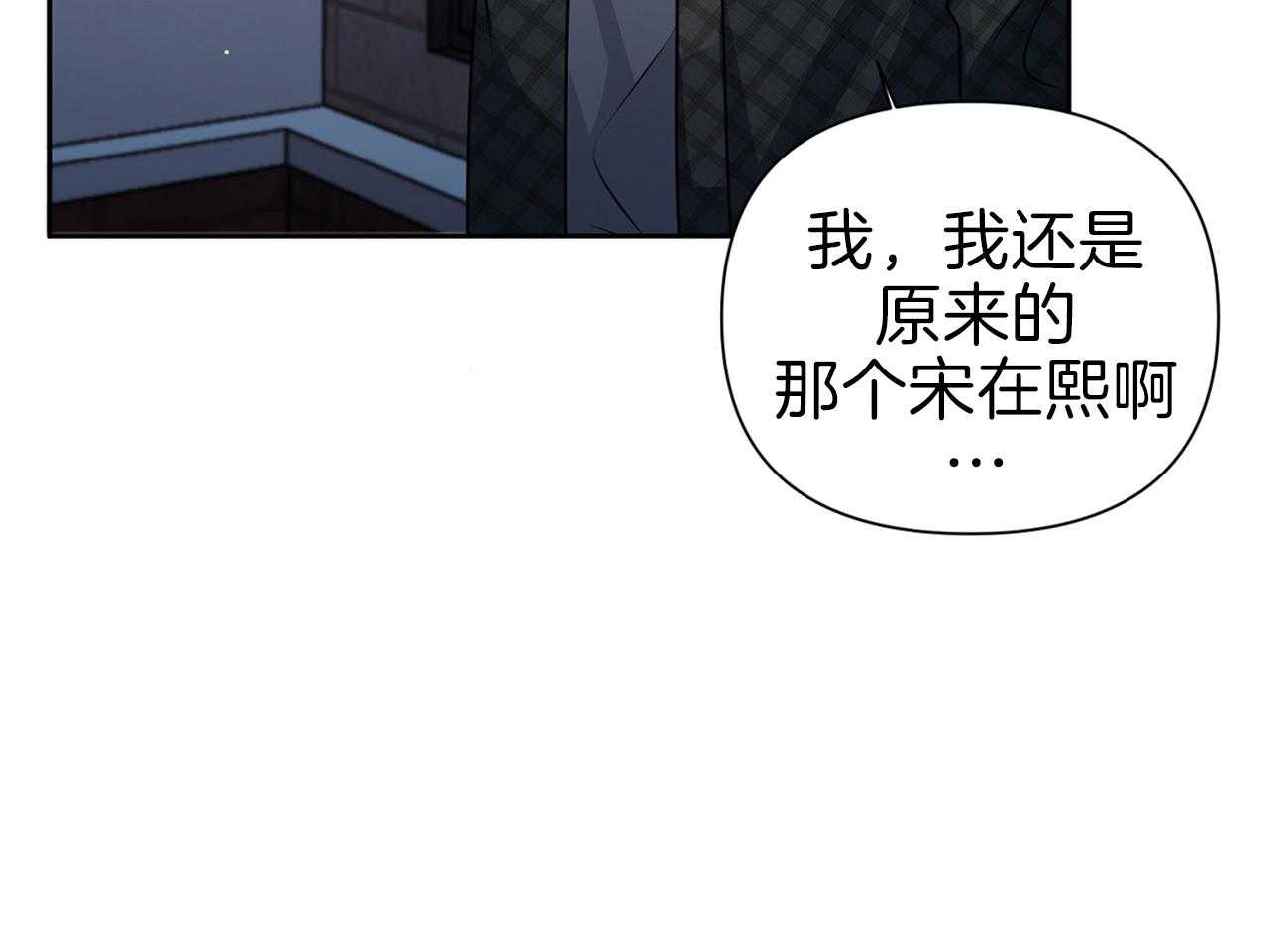 《年下弟弟就是香》漫画最新章节第18话_教授告白免费下拉式在线观看章节第【28】张图片