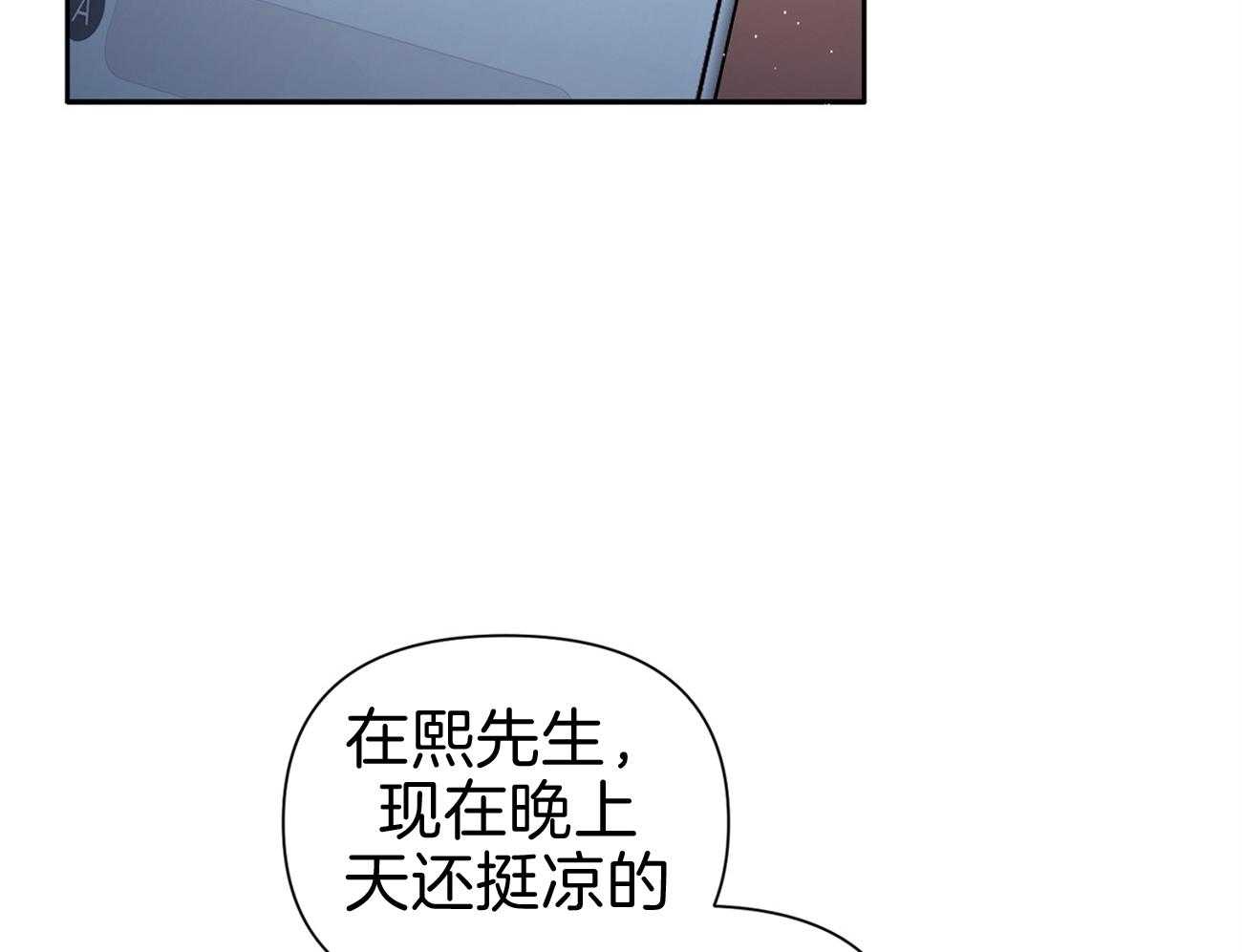 《年下弟弟就是香》漫画最新章节第18话_教授告白免费下拉式在线观看章节第【39】张图片