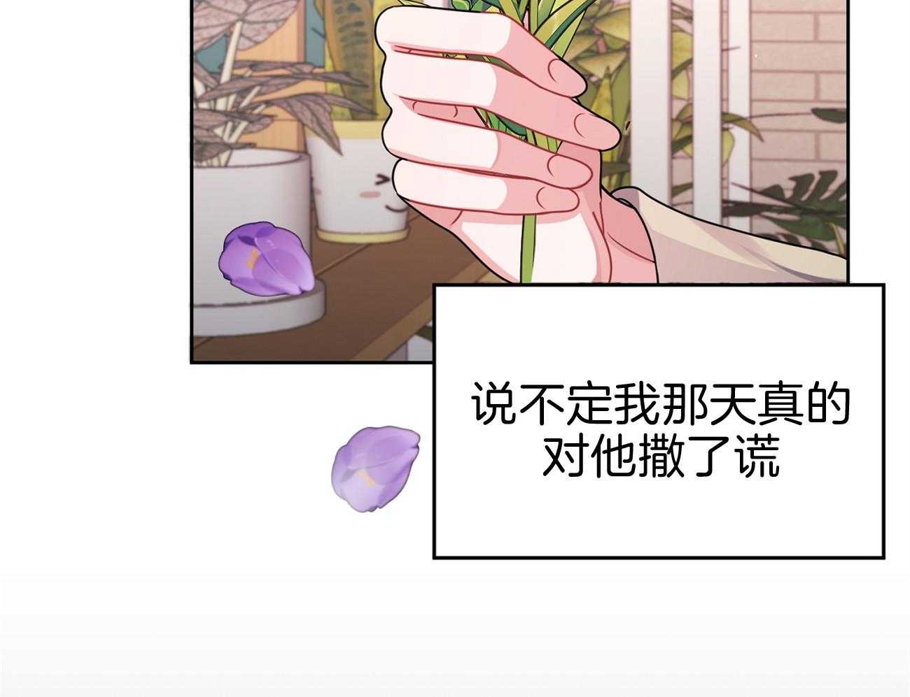 《年下弟弟就是香》漫画最新章节第18话_教授告白免费下拉式在线观看章节第【46】张图片