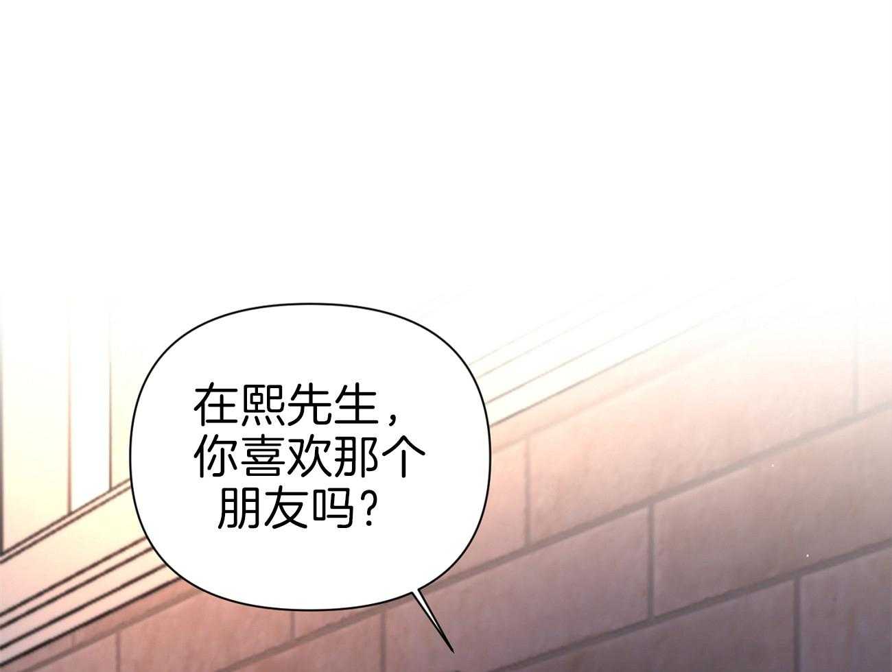 《年下弟弟就是香》漫画最新章节第18话_教授告白免费下拉式在线观看章节第【12】张图片