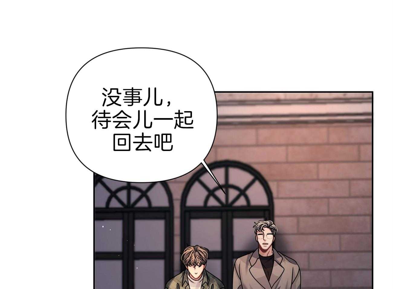 《年下弟弟就是香》漫画最新章节第18话_教授告白免费下拉式在线观看章节第【34】张图片