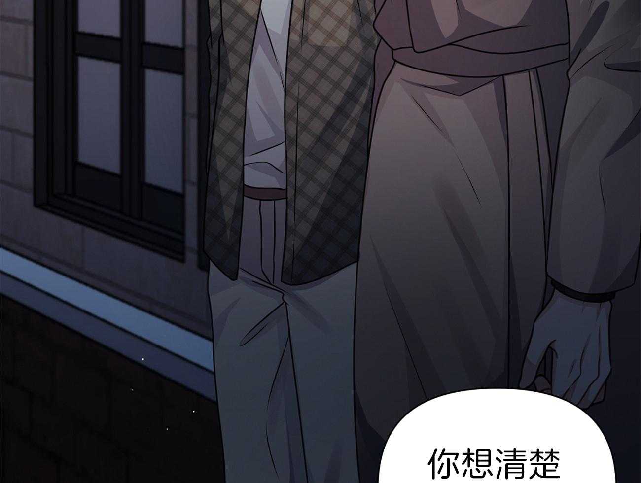 《年下弟弟就是香》漫画最新章节第18话_教授告白免费下拉式在线观看章节第【10】张图片