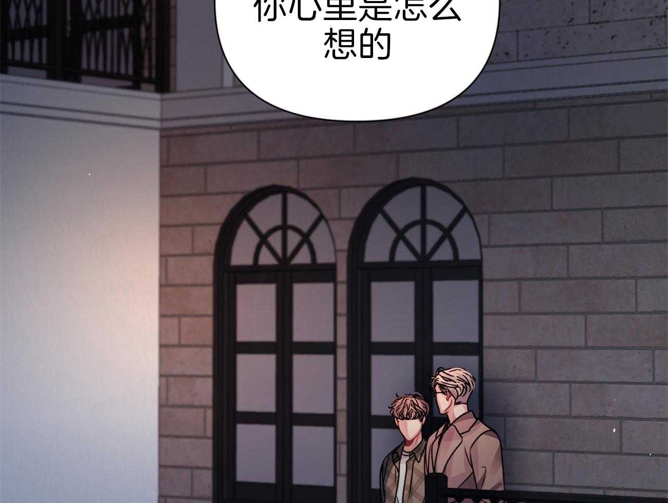 《年下弟弟就是香》漫画最新章节第18话_教授告白免费下拉式在线观看章节第【3】张图片