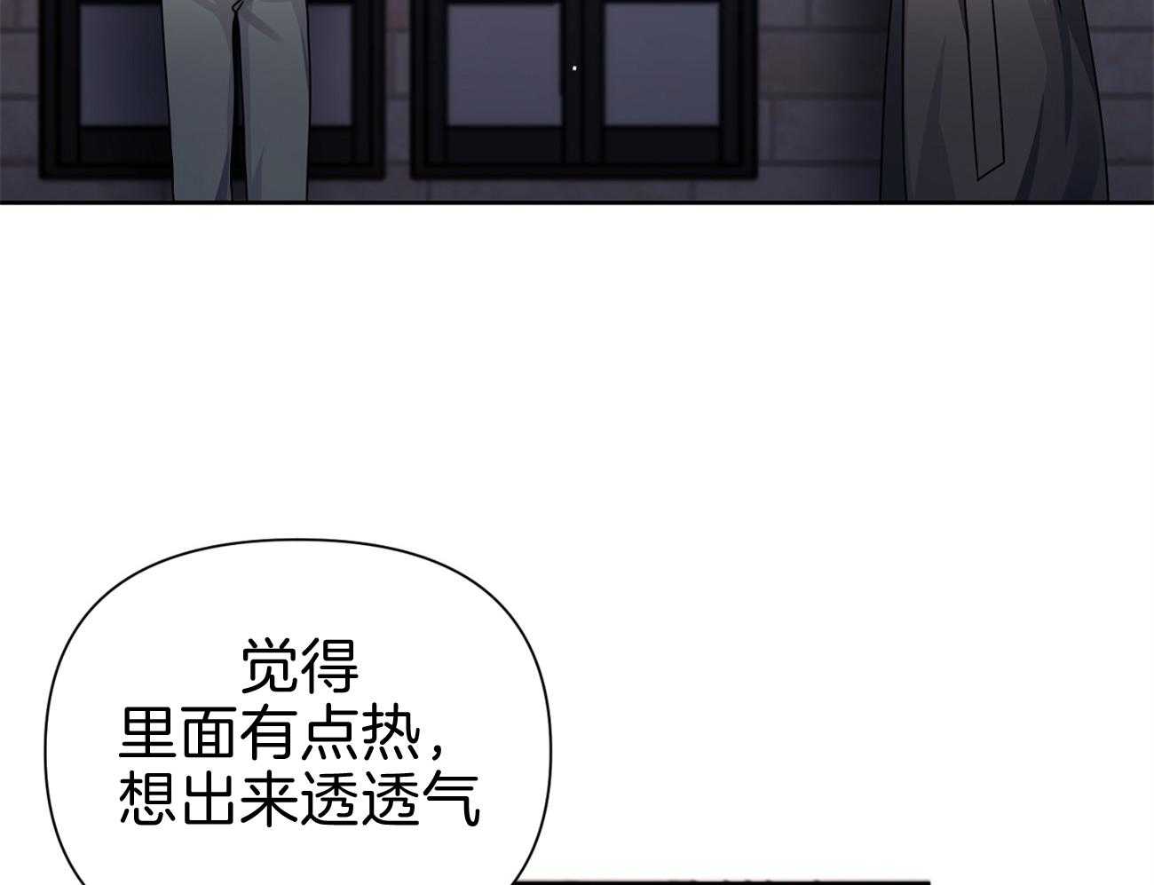 《年下弟弟就是香》漫画最新章节第18话_教授告白免费下拉式在线观看章节第【37】张图片