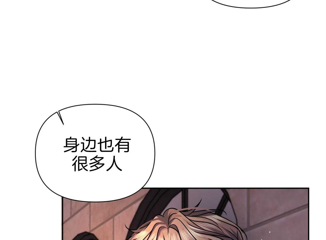 《年下弟弟就是香》漫画最新章节第18话_教授告白免费下拉式在线观看章节第【17】张图片